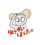 がんばれ！！めがねずみ（個別スタンプ：1）