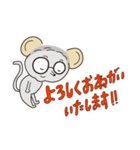 がんばれ！！めがねずみ（個別スタンプ：2）