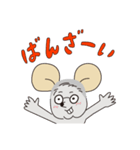 がんばれ！！めがねずみ（個別スタンプ：10）