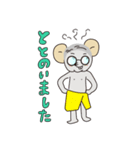 がんばれ！！めがねずみ（個別スタンプ：14）