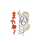 がんばれ！！めがねずみ（個別スタンプ：16）