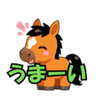 子馬のバクソーくん（個別スタンプ：1）