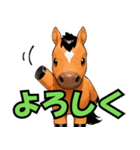 子馬のバクソーくん（個別スタンプ：4）