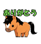 子馬のバクソーくん（個別スタンプ：5）