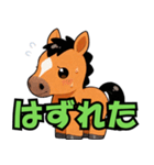 子馬のバクソーくん（個別スタンプ：7）
