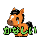 子馬のバクソーくん（個別スタンプ：12）