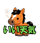 子馬のバクソーくん（個別スタンプ：13）