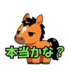 子馬のバクソーくん（個別スタンプ：14）