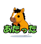 子馬のバクソーくん（個別スタンプ：16）