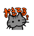 家族で使えるもちねこスタンプ（個別スタンプ：2）