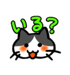 家族で使えるもちねこスタンプ（個別スタンプ：3）