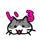 家族で使えるもちねこスタンプ（個別スタンプ：4）
