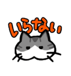 家族で使えるもちねこスタンプ（個別スタンプ：5）
