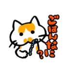家族で使えるもちねこスタンプ（個別スタンプ：8）