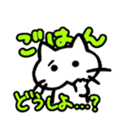 家族で使えるもちねこスタンプ（個別スタンプ：9）