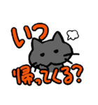 家族で使えるもちねこスタンプ（個別スタンプ：11）