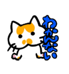 家族で使えるもちねこスタンプ（個別スタンプ：12）