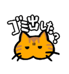 家族で使えるもちねこスタンプ（個別スタンプ：14）
