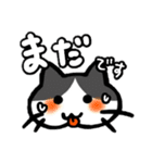 家族で使えるもちねこスタンプ（個別スタンプ：15）