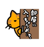 家族で使えるもちねこスタンプ（個別スタンプ：16）