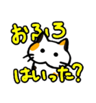 家族で使えるもちねこスタンプ（個別スタンプ：19）