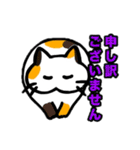 家族で使えるもちねこスタンプ（個別スタンプ：25）