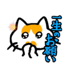 家族で使えるもちねこスタンプ（個別スタンプ：26）