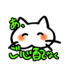 家族で使えるもちねこスタンプ（個別スタンプ：35）