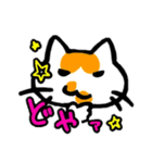 家族で使えるもちねこスタンプ（個別スタンプ：36）