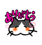 家族で使えるもちねこスタンプ（個別スタンプ：39）