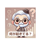 株式投資じいちゃんの株式スタンプ感情編（個別スタンプ：10）