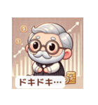 株式投資じいちゃんの株式スタンプ感情編（個別スタンプ：22）