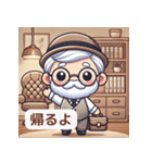 株式投資じいちゃんの株式スタンプ感情編（個別スタンプ：23）