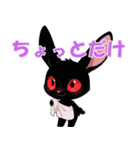 黒兎のウラネ（個別スタンプ：2）