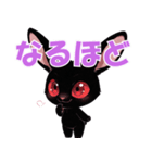 黒兎のウラネ（個別スタンプ：3）