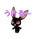 黒兎のウラネ（個別スタンプ：4）