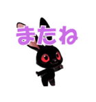 黒兎のウラネ（個別スタンプ：6）