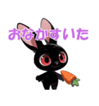黒兎のウラネ（個別スタンプ：7）