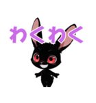 黒兎のウラネ（個別スタンプ：8）
