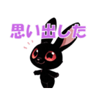 黒兎のウラネ（個別スタンプ：9）