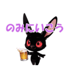 黒兎のウラネ（個別スタンプ：10）