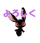 黒兎のウラネ（個別スタンプ：11）