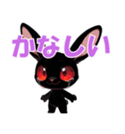 黒兎のウラネ（個別スタンプ：12）