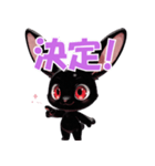 黒兎のウラネ（個別スタンプ：14）
