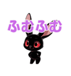 黒兎のウラネ（個別スタンプ：15）