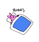 無気力うさぎの憂鬱（個別スタンプ：1）