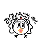 に～ちゃん..ちょっと敬語使ってみました（個別スタンプ：1）