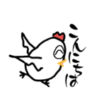 に～ちゃん..ちょっと敬語使ってみました（個別スタンプ：2）