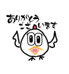 に～ちゃん..ちょっと敬語使ってみました（個別スタンプ：4）