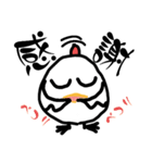 に～ちゃん..ちょっと敬語使ってみました（個別スタンプ：5）